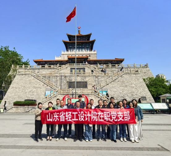 筑牢理想信念之基 匯聚黨團(tuán)實(shí)干之力——黨建帶團(tuán)建主題黨日活動